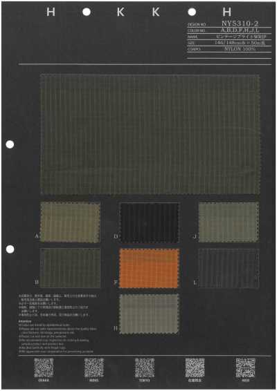 NY5310-2 ビンテージ フライト WRIP