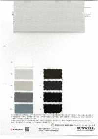 52402 Reflax® ECOair 100D ダブルクロスストレッチ[生地] SUNWELL(サンウェル) サブ画像