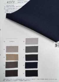 41371 fabric by TRIXION® ツイルストレッチ[生地] SUNWELL(サンウェル) サブ画像