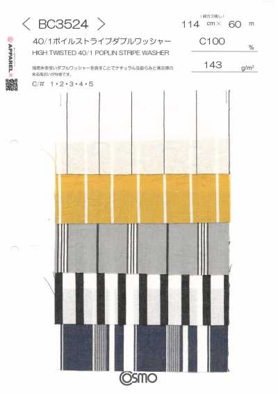 BC3524 40/1 ボイル ストライプ ダブルワッシャー