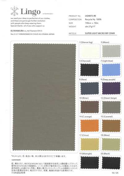 LIG4072-RE SUPER LIGHT MICRO RIP COWR