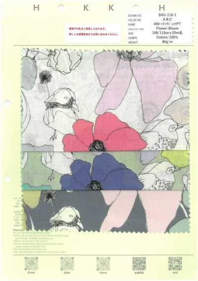 SHU-110-1 60ローン インクジェット PT Flower Bloom