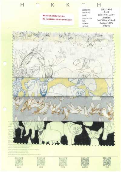 SHU-100-2 60ローン インクジェット PT Animals