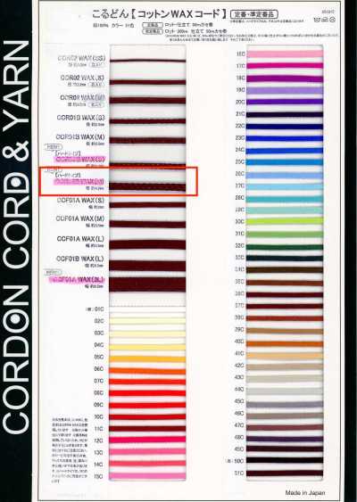 CCR03BWAX(M) コットン WAXコード 4.2MM