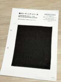 HK9070BW コットン 和紙 ビエラ 墨汁コーティング・ワンウォッシュ[生地] 古山 サブ画像