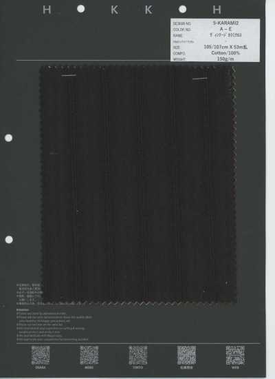 5-KARAMI2 ヴィンテージ カラミクロス