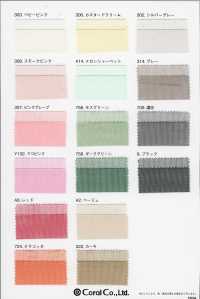 100167 シフォンチュール 20デニール[生地] コーラル サブ画像