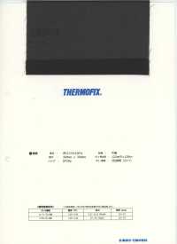 CS303 ET・CSシリーズ＜マルチクォリティ芯地＞ 東海サーモ(Thermo) サブ画像