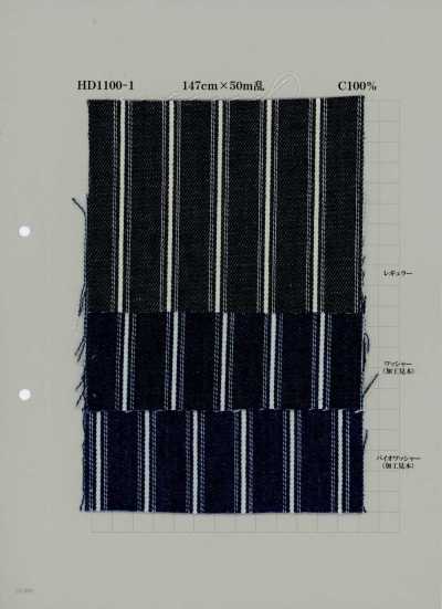 HD1100-1 コットン デニム 9oz