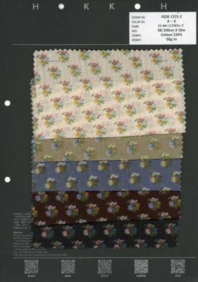 5026-1375-2 80ローン ミラクルウェーブ ピクセル フラワー