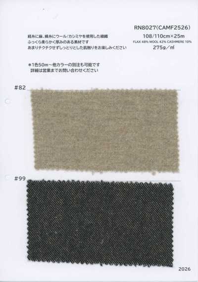 RN8027 麻 ウール カシミヤ ツイル
