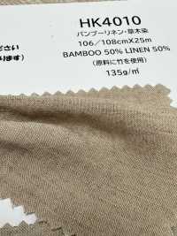HK4010 バンブー リネン・草木染[生地] 古山 サブ画像