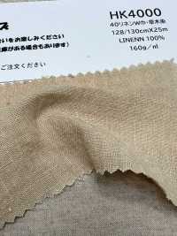 HK4000 60 リネン W巾・草木染[生地] 古山 サブ画像