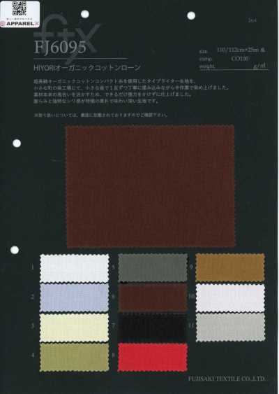 FJ6095 HIYORI オーガ ニック コットン ローン