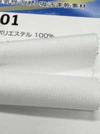 SW2601 快適涼感素材 アゼック®[生地] 三和繊維 サブ画像