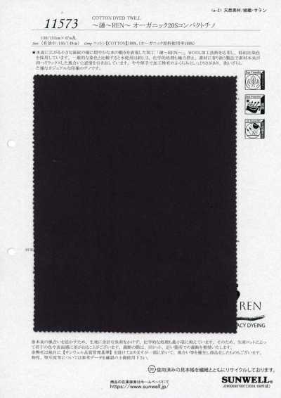 11573 ~漣~REN~オーガニック 20sコンパクトチノ
