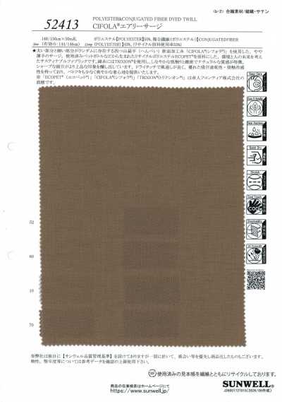 52413 CIFOLA®エアリーサージ