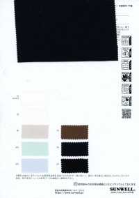 52414 CIFOLA®ウェービーボイル[生地] SUNWELL(サンウェル) サブ画像