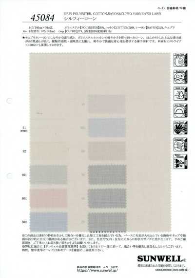 45084 シルフィー ローン