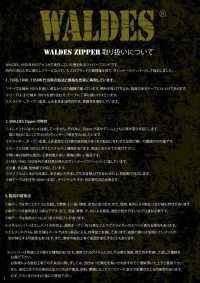 10-AL-CO-CH WALDES® ビンテージファスナー アルミ 10サイズ 綿テープ チェーン サブ画像