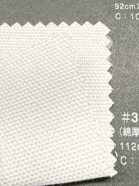 1080-P 富士金梅 綿10/8 OX プリント用加工品[生地] 富士金梅 サブ画像