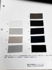 41383 fabric by TRIXION® ダブルクロス ストレッチ[生地] SUNWELL(サンウェル) サブ画像