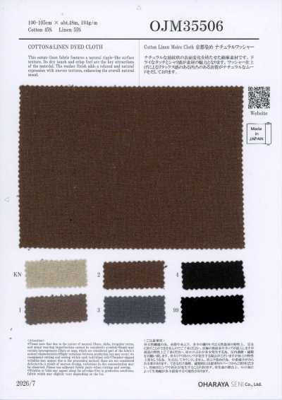OJM35506 C/L Moire Cloth 京都染め ナチュラルワッシャー