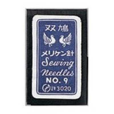 12009 メリケン針Ｎｏ．９