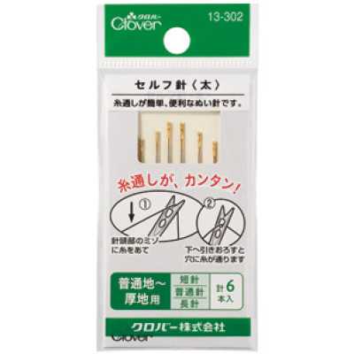 13302 セルフ針｢太｣