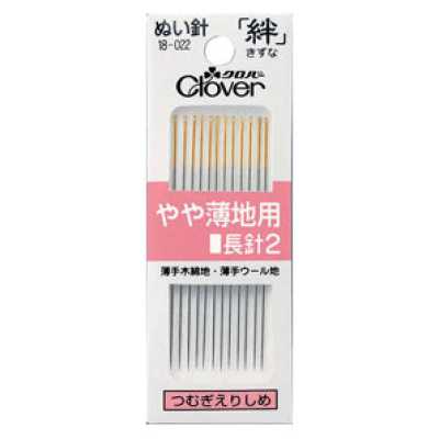 18022 ぬい針　絆やや薄地用　長針２　Ｐ２