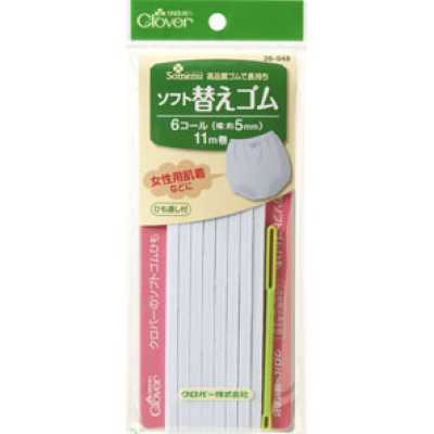 26048 ソフト替えゴム＜6コール＞