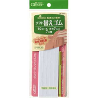 26050 ソフト替えゴム＜10コール＞