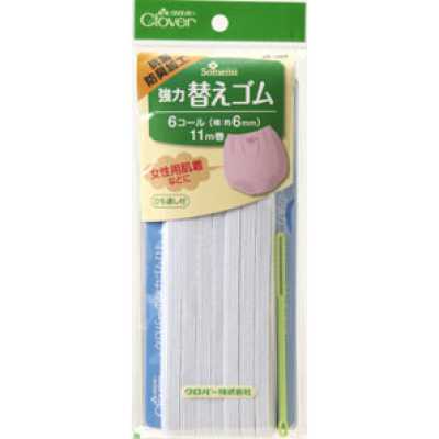 26064 強力替えゴム　抗菌防臭加工＜6コール＞