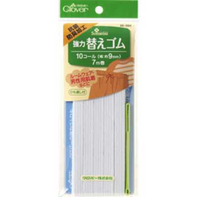 26066 強力替えゴム　抗菌防臭加工＜10コール＞