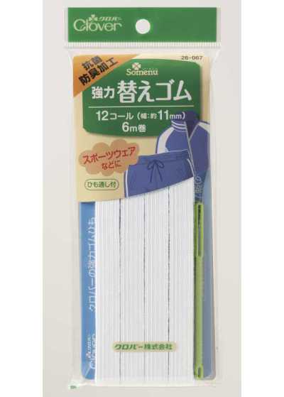 26067 強力替えゴム　抗菌防臭加工＜12コール＞