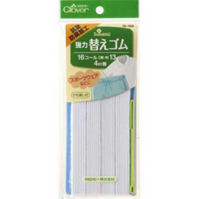 26068 強力替えゴム　抗菌防臭加工＜16コール＞
