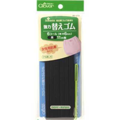 26070 強力替えゴム黒＜6コール＞