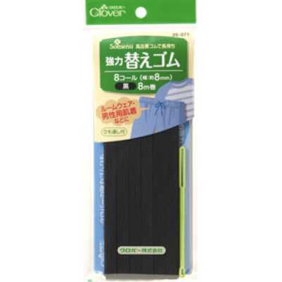 26071 強力替えゴム黒＜8コール＞