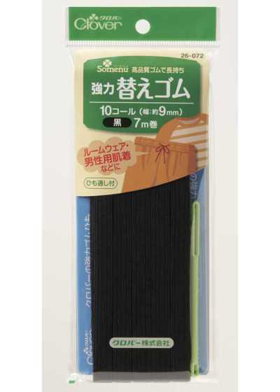 26072 強力替えゴム黒＜10コール＞