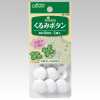 26539 くるみボタン１８ｍｍ