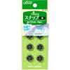 26552 スナップ１２ｍｍ　＜黒＞