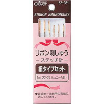 57081 リボン刺しゅうステッチ針細タイプセット