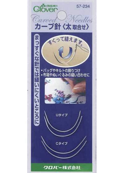 57234 カ－ブ針太　取り合せ