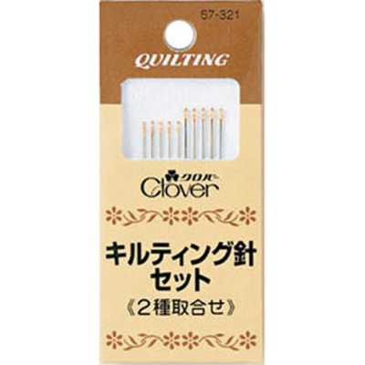 57321 キルティング針セット