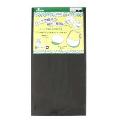 57357 バッグ・帽子用ポリ芯　０．５ｍｍ　黒