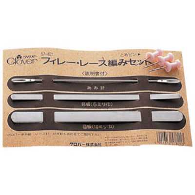 57821 フィレー・レース編みセット