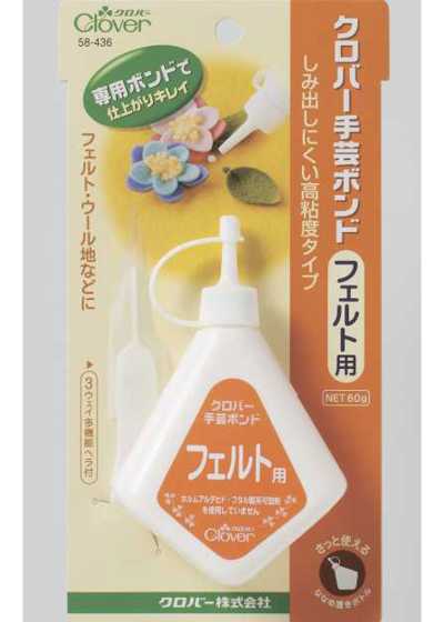 58436 クロバー手芸ボンド＜フェルト用＞