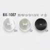 BX1007 ポリエステル樹脂製 表穴2つ穴ボタン