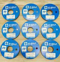 FFS-OUTLET ストレートテープ アウトレット 【アウトレット】[伸止テープ] 東海サーモ(Thermo) サブ画像