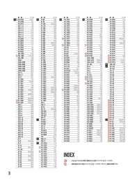 IRIS-SAMPLE-IA IRIS Small Buttons Collection Vol10[サンプル帳] アイリス サブ画像